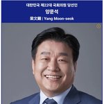 달달검사 (29) - 수정본