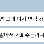 [드루와] 얘들아 <b>대체</b> 이게 무슨뜻임??