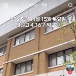 틱톡 세월호 10주기 <b>추모영상</b> 댓글들