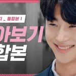 선업<b>튀</b> 판<b>녀들</b> 선택받은거같아서 넘좋음