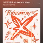 [<b>TXT</b>] 낼기 이용자수 계속 피크임