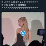 아니 로제 이거 개웃겨 미쳤나ㅋㅋㅋㅋㅋㅋㅋㅋㅋㅋ