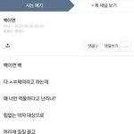 <b>소윤</b>아 유정아