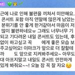 엔시티 마크 버블 이거 <b>뭔</b> <b>일</b>이었어?