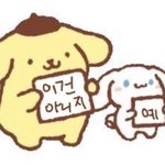 [댓글부탁해] 대학교 1학년인데 공부 <b>안</b> <b>함</b>