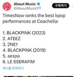 코첼라 케이팝 무대 순위