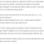 <b>선업</b>튀 진짜 미치겠다.