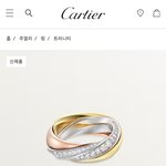 [스키즈] 흰진이가 낀 <b>반지</b> 가격