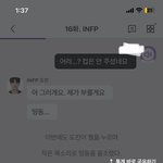 도파민 <b>부족</b>해서 이런거나 하고잇음