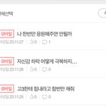 내가 고3 입시 때 여기에 쓴 글 보면 완전 벅차<b>오름</b>