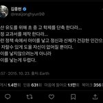 샤이니 <b>종현</b> 진짜 똑똑한듯