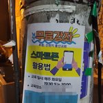 요즘 신천지 <b>수법</b>