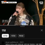 베몬은 르세라핌한테 감사해야됨