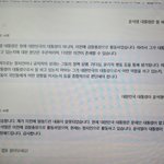 네이트 검찰<b>조사</b> 받을듯