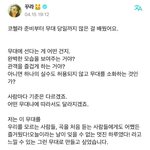 근데 이 글을 <b>사쿠라</b>가 쓴 게 개웃기네ㅋㅋㅋㅋㅋ