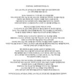 보아 고소공지 떴네