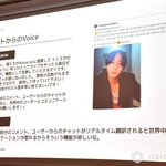 위버스 합동라이브랑 실시간<b>번역</b>기능 추가된다 엔하이픈 정원의