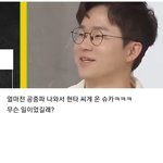 한국여자들, "남자들 때문에 <b>저출산</b>".jpg