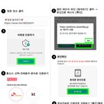 [국민청원 동의요청] 홍콩 ELS사태 은행의 자율 배상안 철회요청