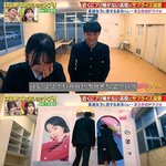 일본고백예능 모티브로 만드는듯한 교육청 유튜브