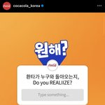 [모두드루와] 라이즈 환타 <b>모델</b>이네