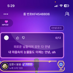 [어케<b>생각</b>해] 영어 틀렸다고 잼<b>민</b>이라 욕먹음