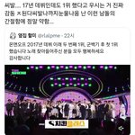 [모두드루와] 어제자 음방 1위 앵콜라이브