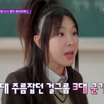 인사 잘 하라고 충고한 선배한테 복수한 아이돌