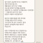 [댓글부탁해] 반영구샵 <b>안내</b>문구 ㅈㄴ욱김