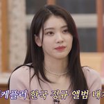 케플러 정규<b>앨범</b>
