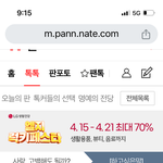 사랑고백해도될까 <b>게시판</b> 스토킹 가해자글
