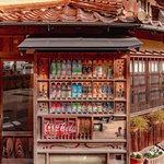 [모두드루와] 자판기를 <b>고풍</b>스럽게 꾸밀수 있을까?