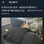 변우석 <b>팬덤</b>명 진짜임.?