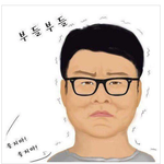 판녀한테 <b>키</b><b>배</b> 졌을때 내 모습