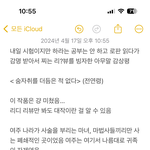 로판<b>처</b><b>돌</b>이라면 꼭 읽어야되는 로판 리뷰