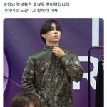 [드루와] 추천<b>실수</b> 답댓 조카 열받음