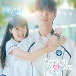 [댓글부탁해] <b>선재</b>업고 튀어 괜히봄;