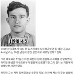 강간<b>살인죄</b>로 사형당한 6살 지능을 가진 20대 남성