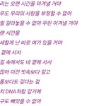 방탄 최근 노래가사