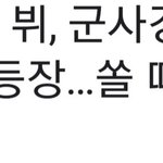 [<b>방탄소년단</b>] 이삐들 하루종일