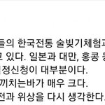 [<b>방탄소년단</b>] 이제 조금만