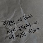 다들 짝사랑 접어본 썰 풀어줘