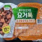 풀무원 '요거톡' 3개 제품 부적합 판정…"유산균 수 기준 <b>미달</b>"