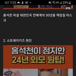 <b>스키즈</b>도 보석함 나갈까?