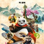 無 '쿵푸팬더4', 8일 <b>연속</b> 1위…'댓글부대' 힙겹게 100만...