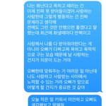 [댓글부탁해] (7살연상남친글) 마무리하고 있어요