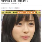 나는 솔로 갤러리 눈팅하다가 반가운 얼굴<b>만남</b>