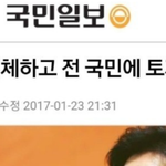이 사람은 공산<b>주의</b>자가 맞습니다.