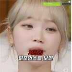 르세라핌 이게 레전드네
