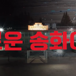 여고추리반3 메인 예고